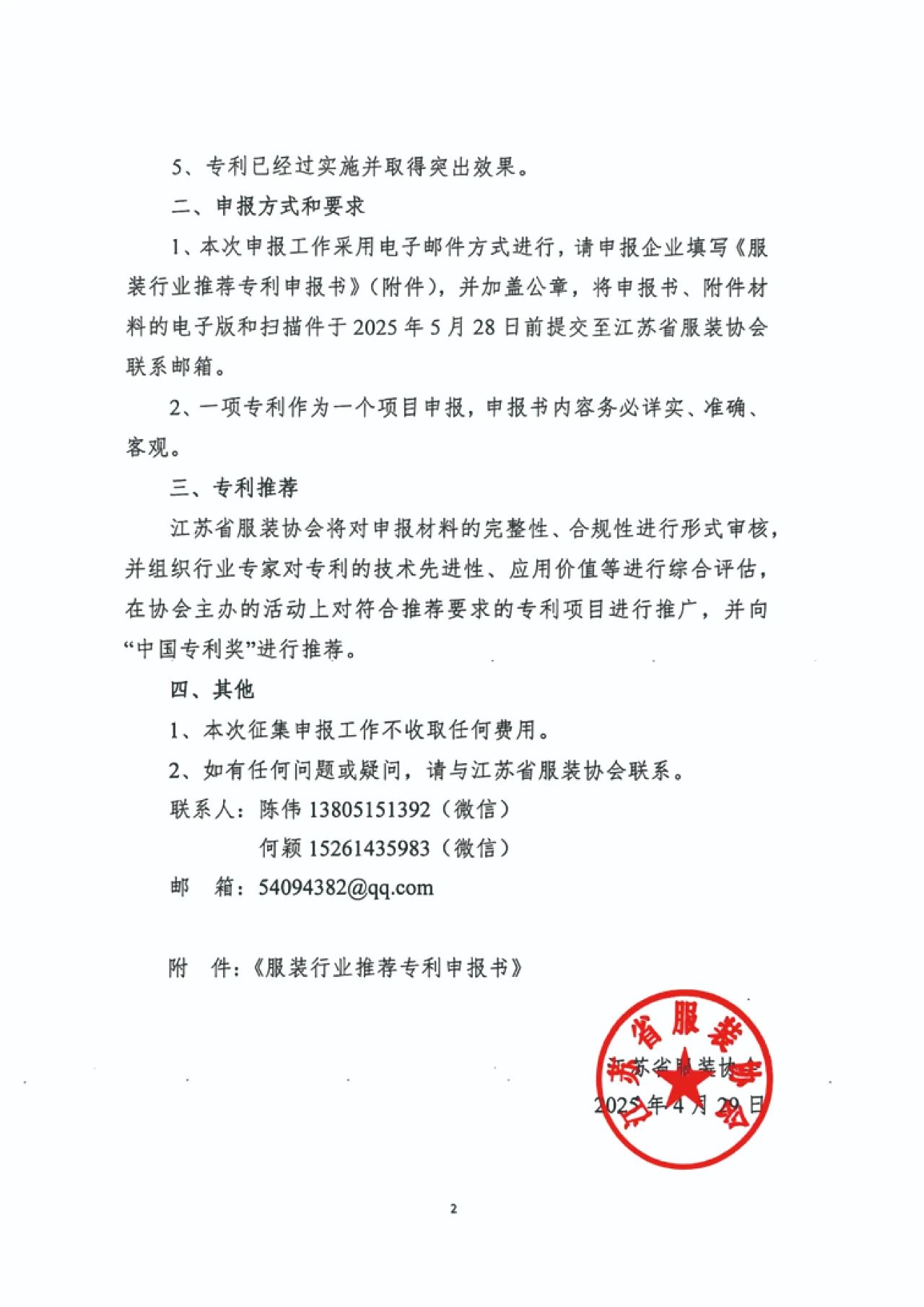 2.jpg 2.jpg