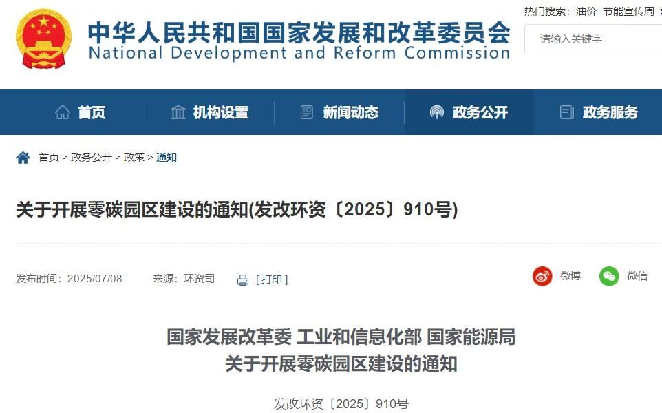 微信圖片_20250711174237.jpg