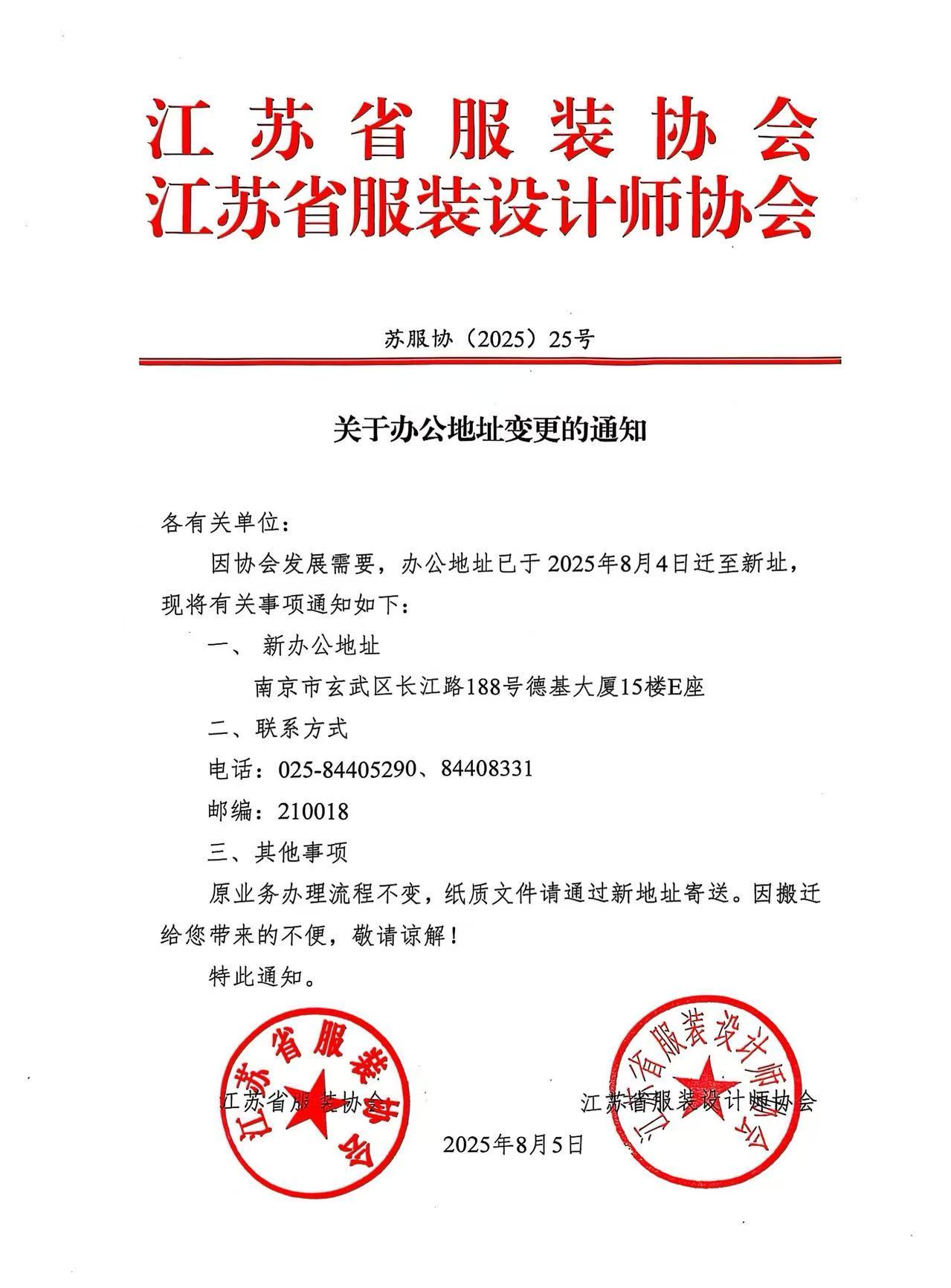 微信圖片_20250805151332.jpg