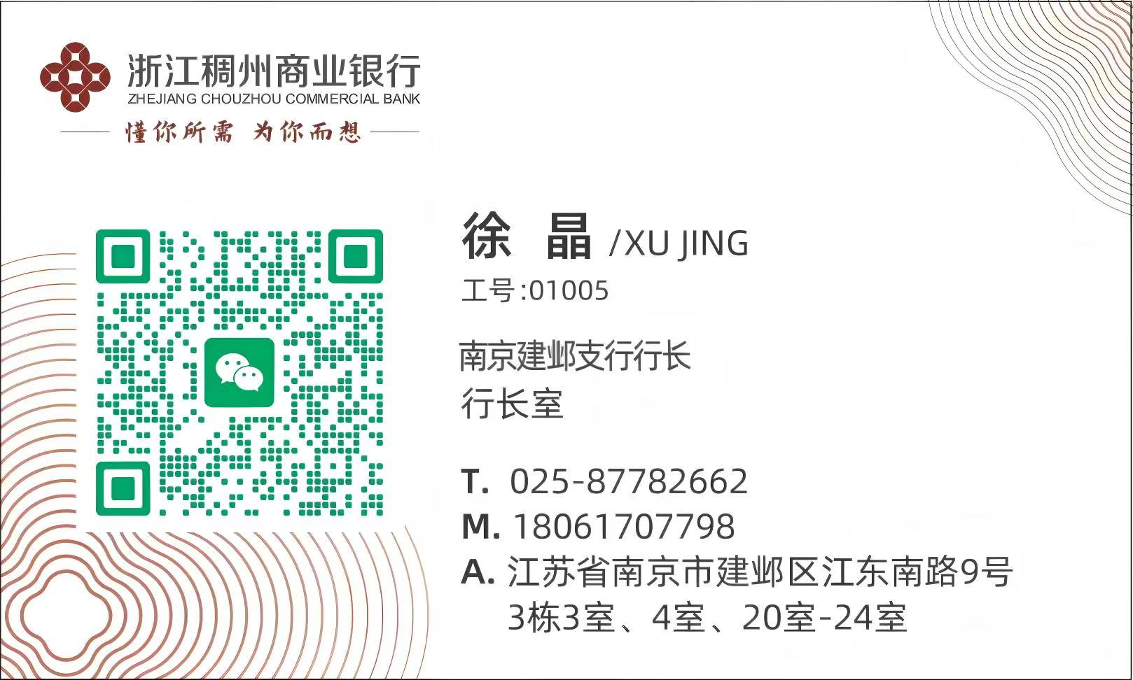 微信圖片_20250811162253.jpg